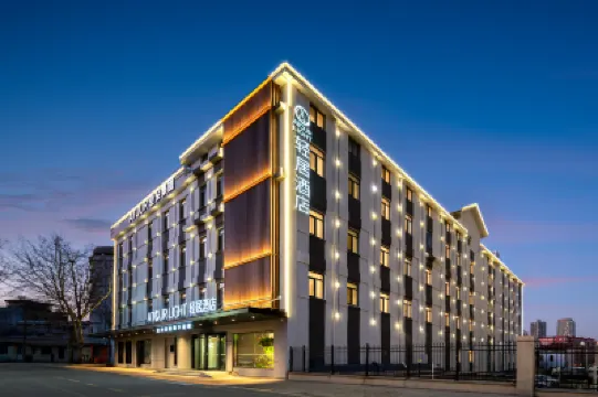 Qingdao Zhanqiao Railway Station Atour Light Stay Hotel Hotels near Qingdao Railway Station