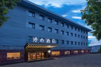 Beijing Manxin Hotel Tiananmen Square فنادق في بكين