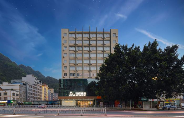 Unitour Hotel (Hechi Du'an Bus Terminal)