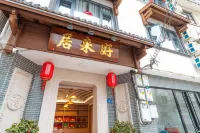 Changting Haolaiju Inn (Sanyuan Pavilion)