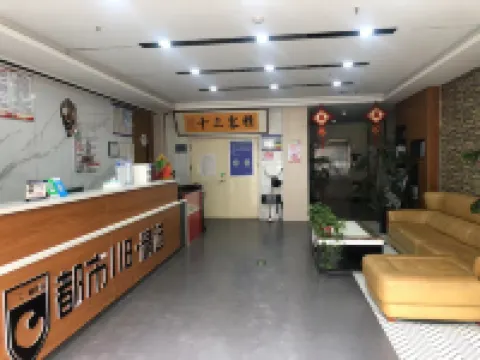 City 118 Select Hotel (Dongming Nanhua Shopping Plaza) Hotels in Dongming County