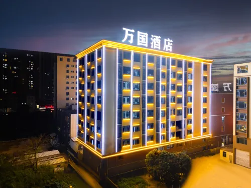 Huilai Wanguo Hotel Hotels in Huilai