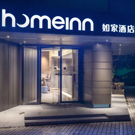 Homeinn · neo (Hefei Changjiang Middle Road Sanxiaokou Annongda Subway Station)