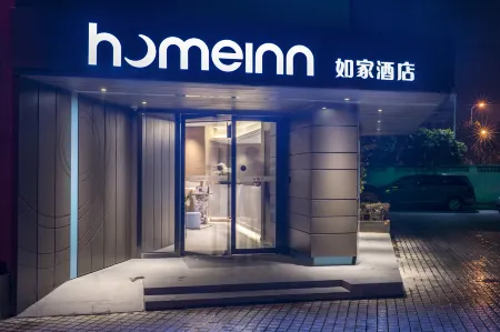 Homeinn · neo (Hefei Changjiang Middle Road Sanxiaokou Annongda Subway Station) Отели рядом с достопримечательностью «Xi Mountain Sceneic Area»