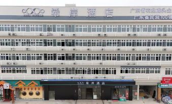 Xana Hotel (Century Avenue, Gaoyao, Zhaoqing)