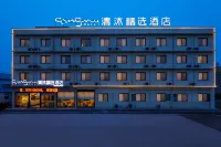 Qingmu Select Hotel (Suzhou Taoshan)