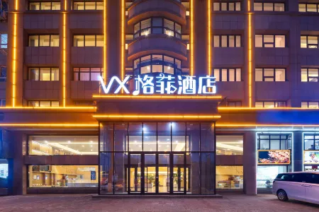 VX Hotel (Zhuanghe Huanghai Avenue)