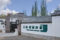Yunsu·Rural Courtyard