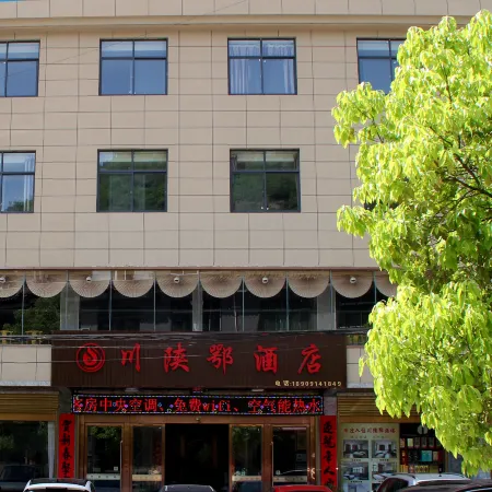 Shanyang Manchuan Chuanshan'e Homestay