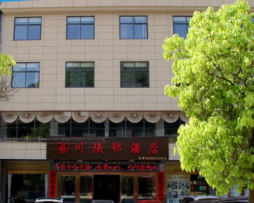 Shanyang Manchuan Chuanshan'e Homestay Hotels in Shanyang County