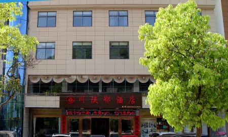 Shanyang Manchuan Chuanshan Hotel