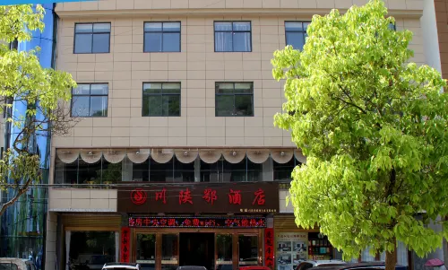 Shanyang Manchuan Chuanshan'e Homestay