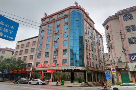 Carnival Business Hotel Отели рядом с достопримечательностью «Bingxue Park»