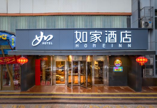 1. 홈인 호텔·ne..