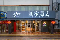 Homeinn · neo (Tianjin Xiaobailou Subway Station Hisense Plaza) Hotels in Tianjin