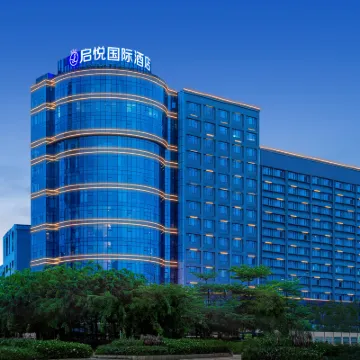 啟悦國際酒店（龍崗大運店） 鄰近爱联的酒店