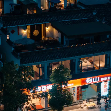 Simayi Kanshan Travel Art Inn Hongcun Village