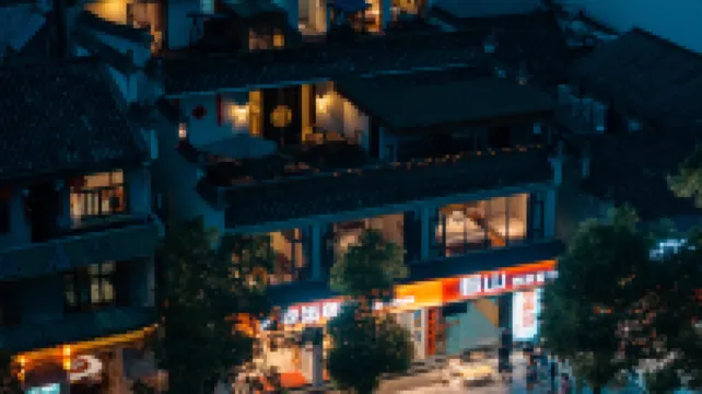 Simayi Kanshan Travel Art Inn Hongcun Village Hotels in Yi County