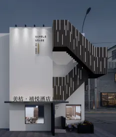Meiju Xiyue Hotel (Qingdao Wusi Square Haixinqiao Subway Station Branch)