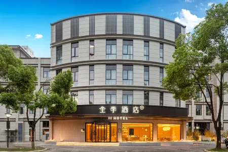 JI Hotel (Wuhan Guanggu Avenue Jinronggang Bei Subway Station) Отели рядом с достопримечательностью «Wuhan Huaxia Institute of Technology»