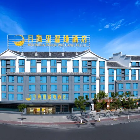 Xichang Yuehaili Wetland Hotel (Qionghai 17 Degrees Branch)