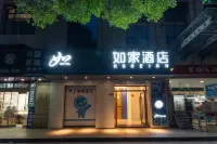 Home Inn · Neo (Shanghai Pudong New Area Yuqiao Subway Station Branch) Hotel a Shanghai