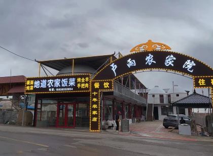 張北草原天路盧雨農家院