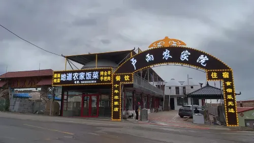 張北草原天路盧雨農家院