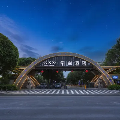 Xana Hotelle (Urumqi Airport Degang Wanda) Hoteles cerca de Xinjiang University of Finance and Economics (West to Tarim Hotel)
