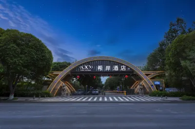 Xana Hotelle (Urumqi Airport Degang Wanda) Hotels in Urumqi