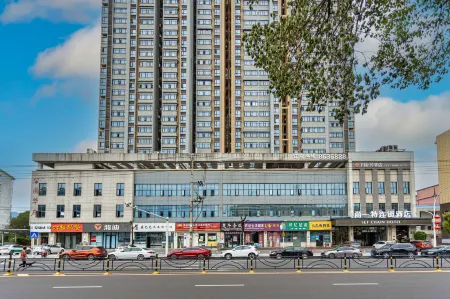 Set Chain Hotel (Huangshi Xialu) Отели рядом с достопримечательностью «Huangjing Mountain Scenic Resort»