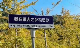 7Days Inn Hotel · Shaoguan Nanxiong Huancheng Xi Road