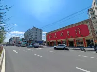 Jia Yi Hotel - Wifi