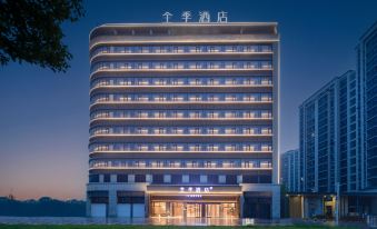 JI Hotel (Huangshan High-Tech Zone Meilin Avenue)