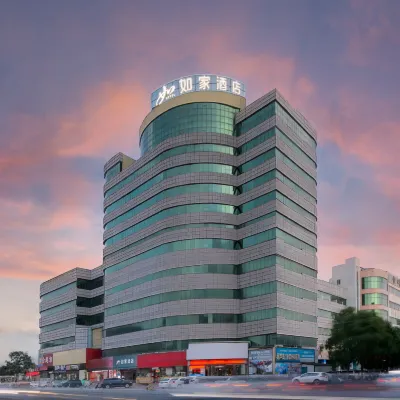 Homeinn · neo (Huludao Railway Station) Hotels near Kanto Gourd Ancient Town