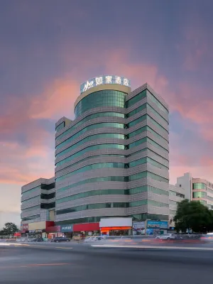 Homeinn · neo (Huludao Railway Station)