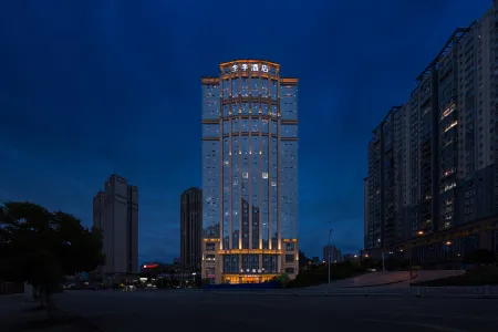 JI HOTEL Отели рядом с достопримечательностью «Bijiashan Park»