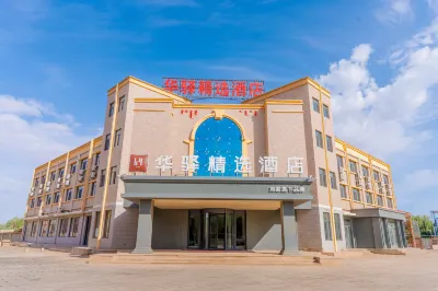 Home Inn Huayi Selected Hotel (Ejina Banner Passenger Terminal Branch) Hotel a Ejin Banner