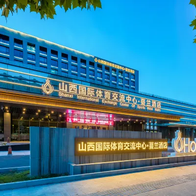 山西國際體育交流中心·蔓蘭飯店（紅燈籠體育場店） 康宁街附近的飯店