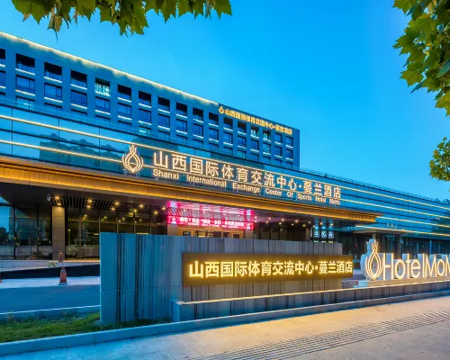山西國際體育交流中心·蔓蘭飯店（紅燈籠體育場店） 贾街附近的飯店