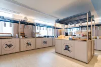 HanTing Hotel (Xinzhou Yuanping Jianshe Street) - Bữa sáng