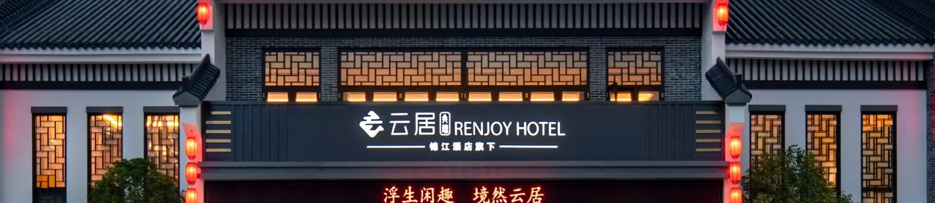 Cultural Hotels