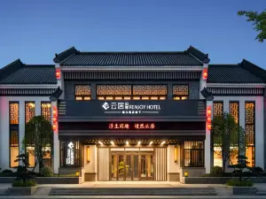 Popular Cultural Hotels in Luotian County