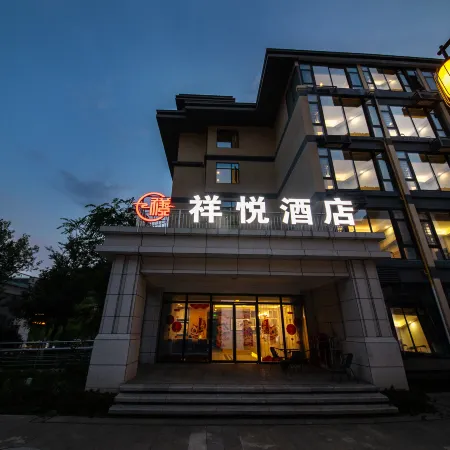 Xiangyue Hotel