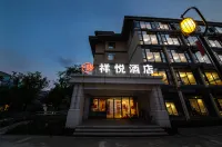 Xiangyue Hotel Hotels near Miyi Lisu Terraced Fields Scenic Area