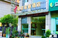 金泉錦源酒店（凱裏市政府店） 鄰近凱里苗侗風情園-風雨長廊的酒店