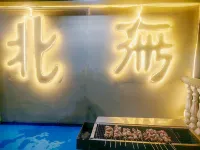 Beihai Fishing Village Inn (Silver Beach Tourist Resort) Hotel a 