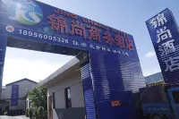 Jinshang Business Hotel (Hefei Xinqiao Airport) Hotell i 