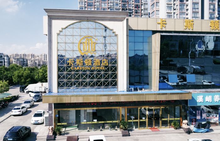 Caston Hotel (Qidong People's West Road Branch)