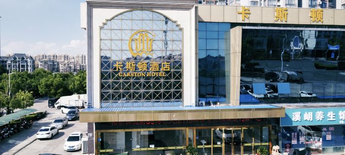 Caston Hotel (Qidong People's West Road Branch) Hotele w: Qidong